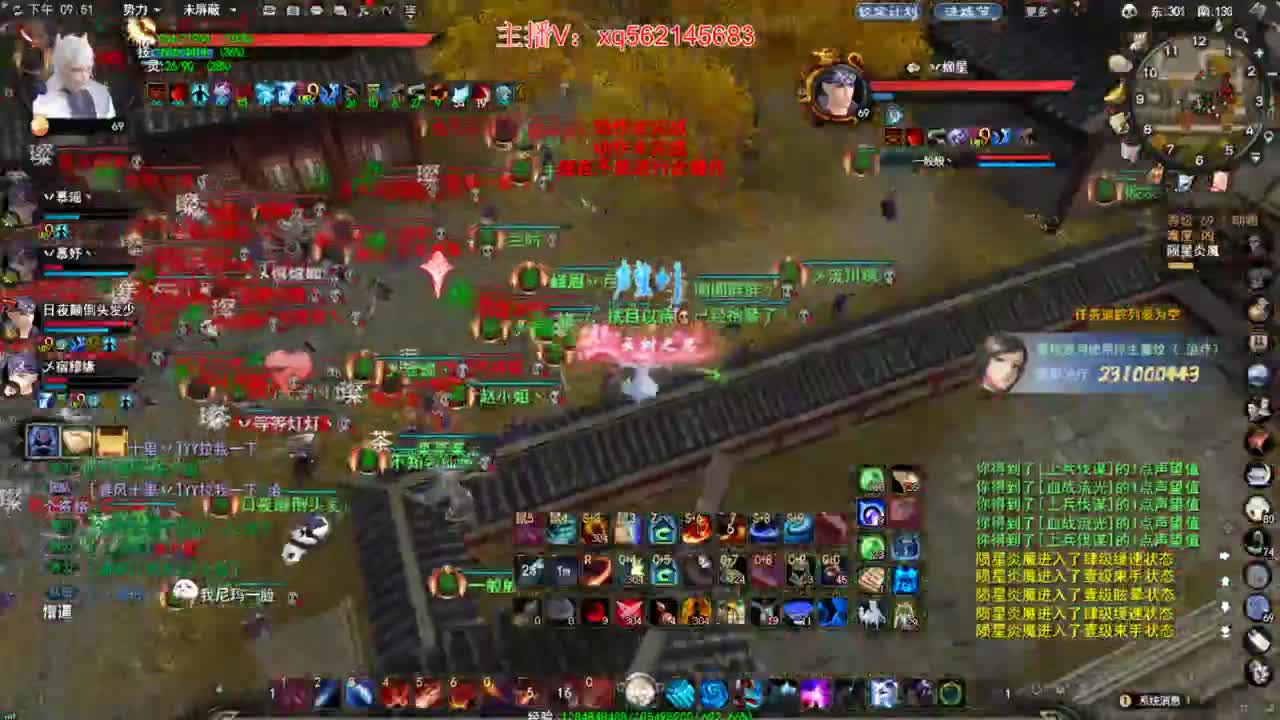 天梯 第2段