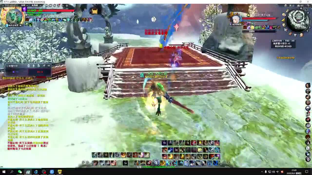 无双昆仑激情 第一大法幽篁 第2段