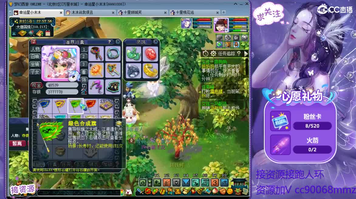9月你好呀ღ 第2段