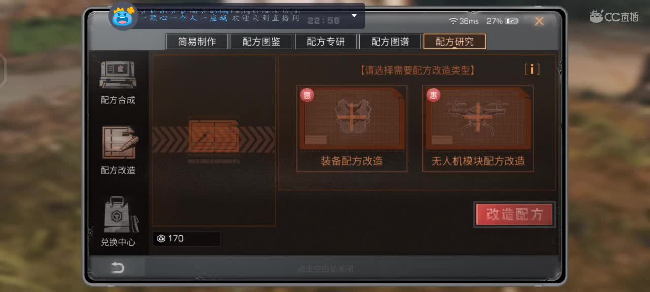 1元换小黄鸭换cc时装