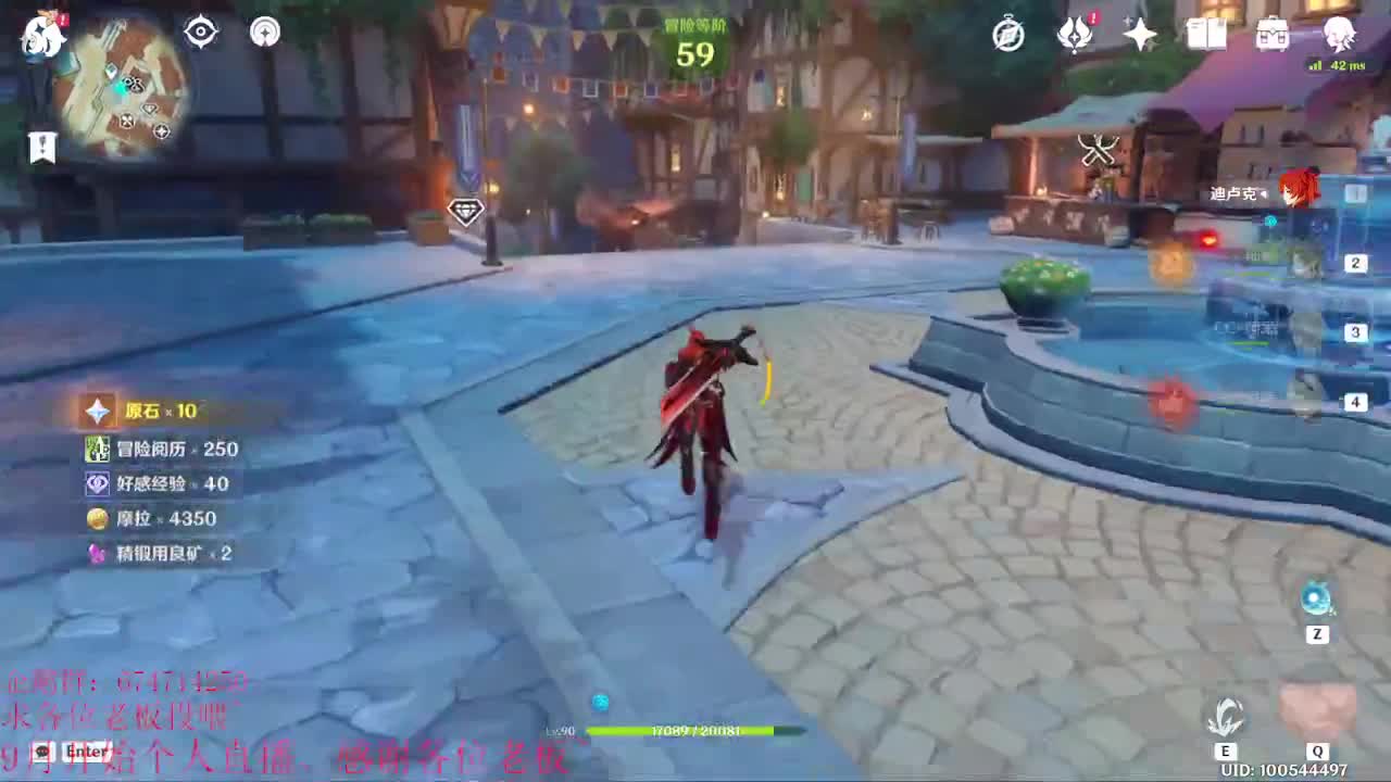 好好播 好好活 越努力 越幸运~