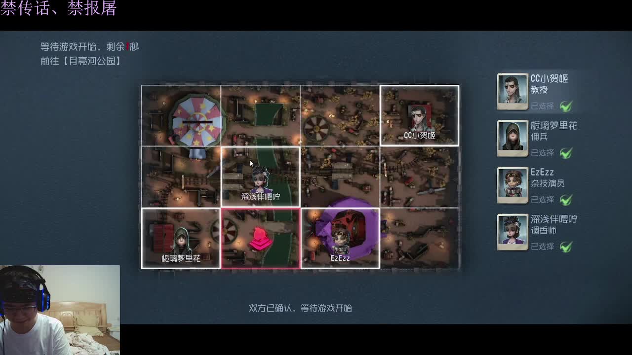 快乐的小伙姬 第1段