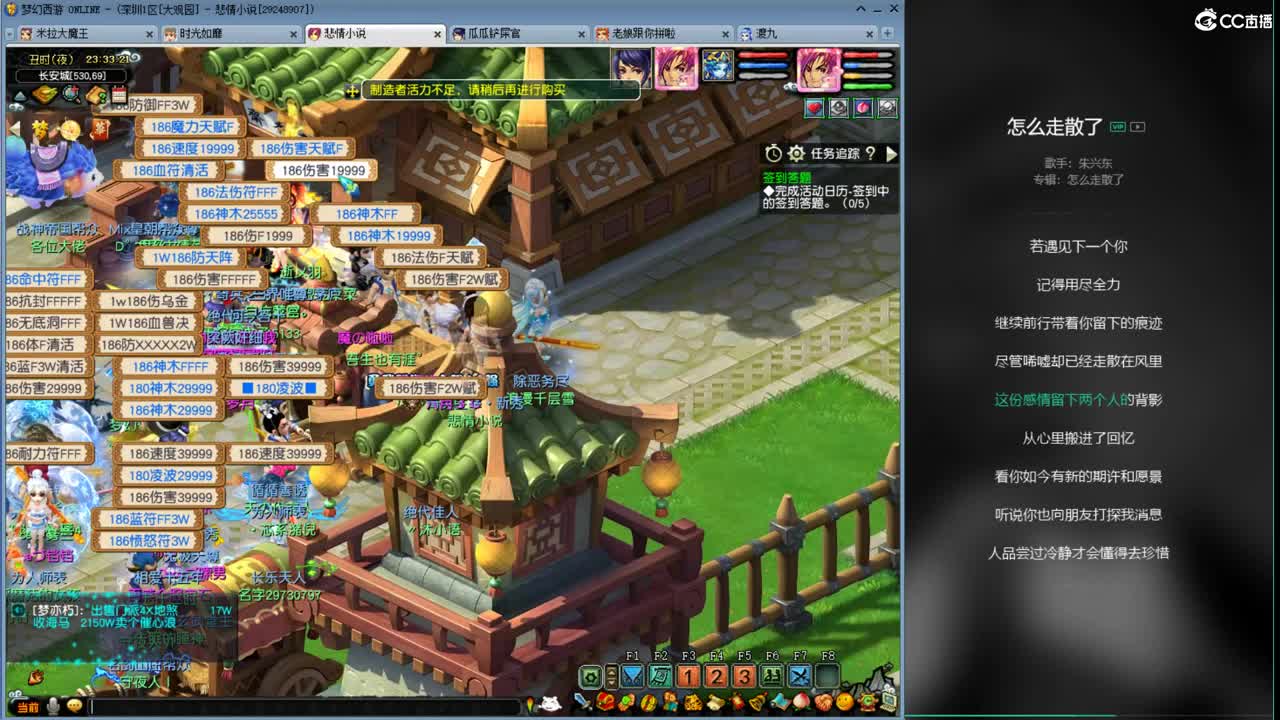 勇武劳模主播！进行一个经验的刷！