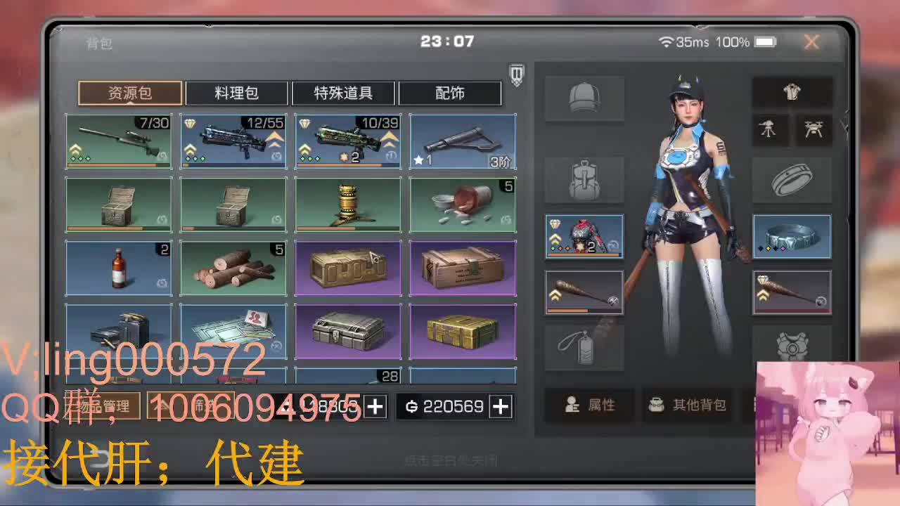 代肝滴滴