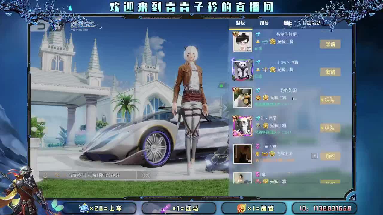 九月：所想皆如愿。