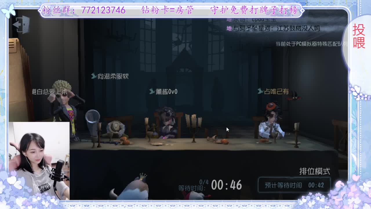 来了 第1段