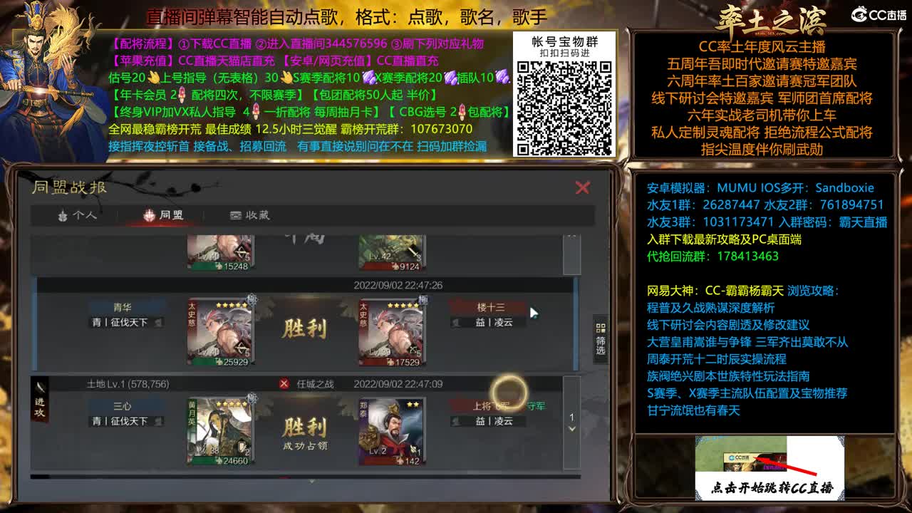 接开荒修车，全赛季开荒配将 第1段