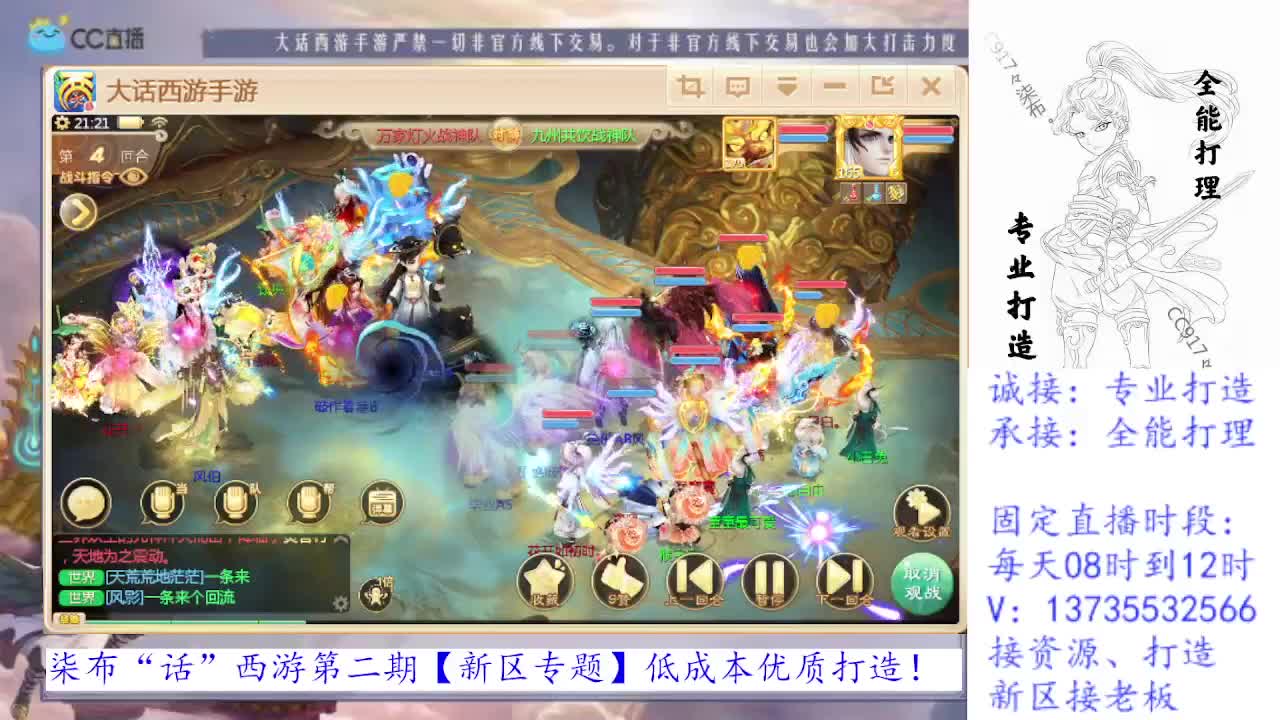 又菜又爱玩！ 第1段