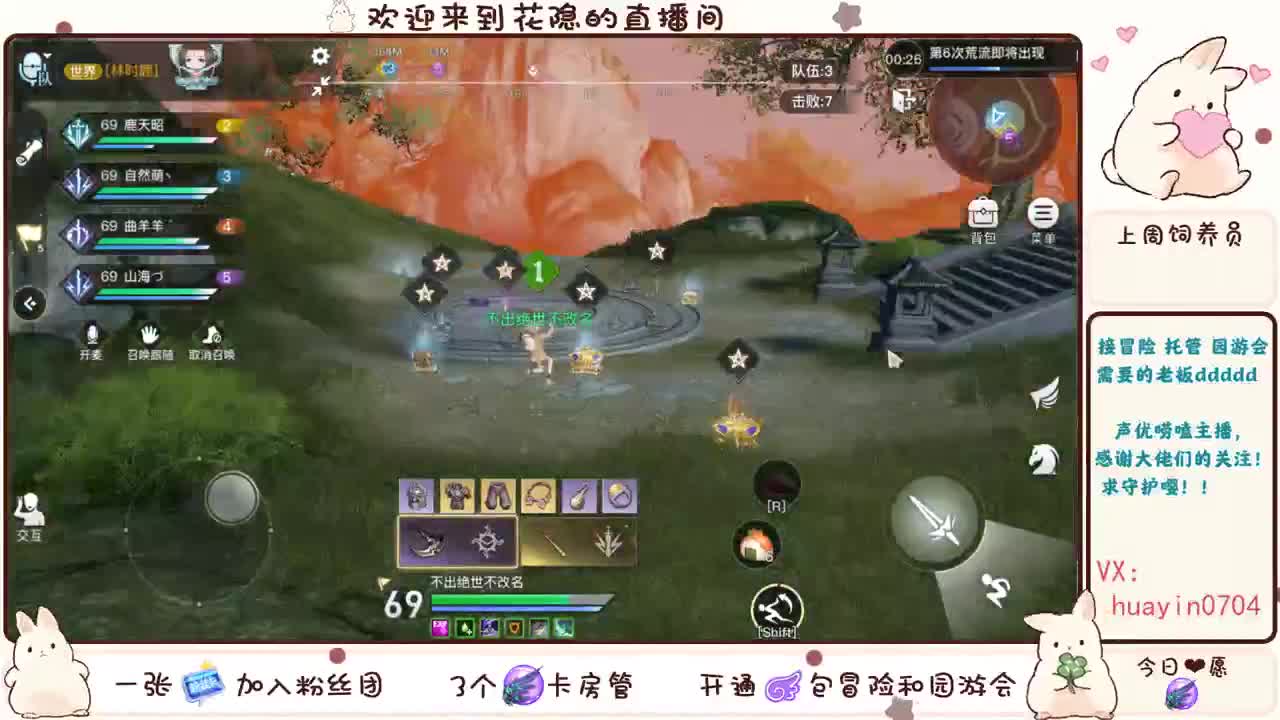 声优姐姐代接 托管 ，冒险 等 第2段