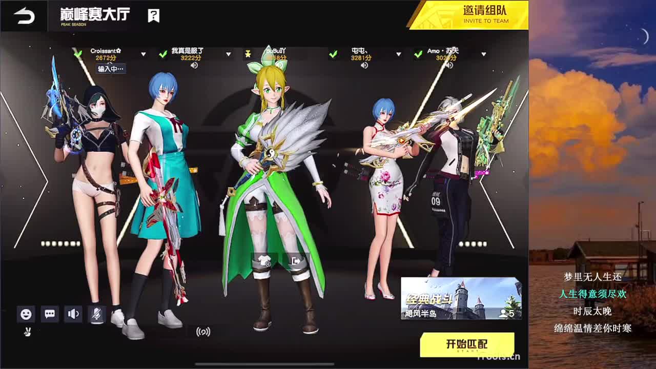 Enigma 第2段