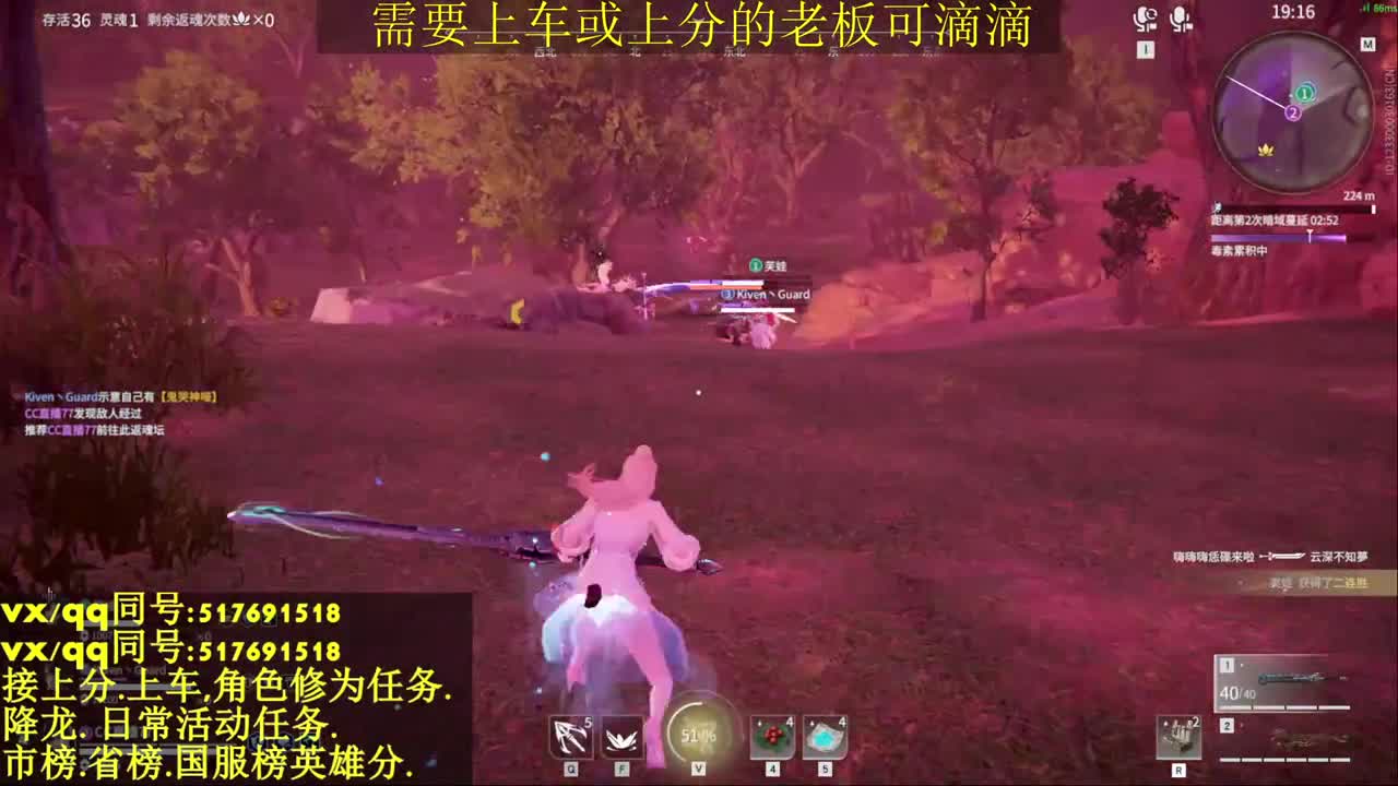 接上分.上车.修为.日常活动任务.
