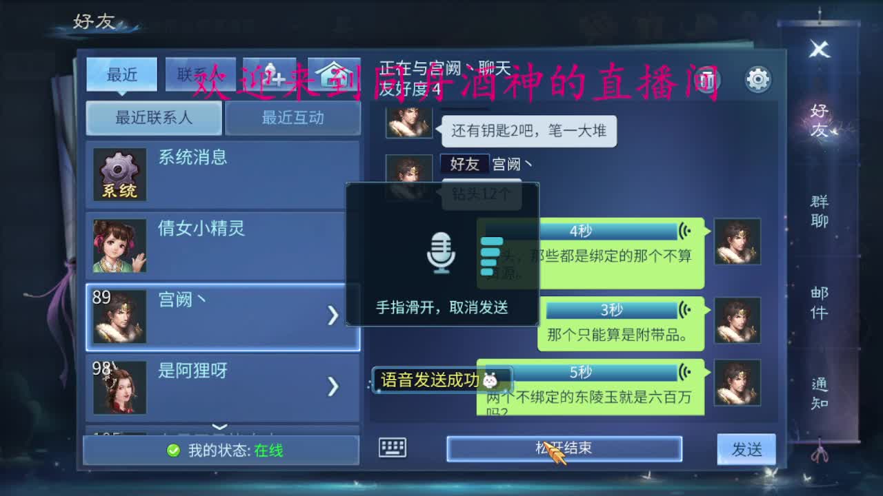 等风也等你 第1段