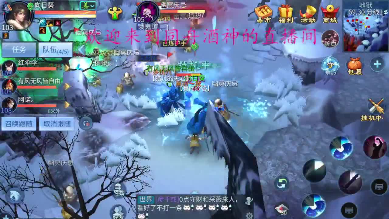 等风也等你 第2段