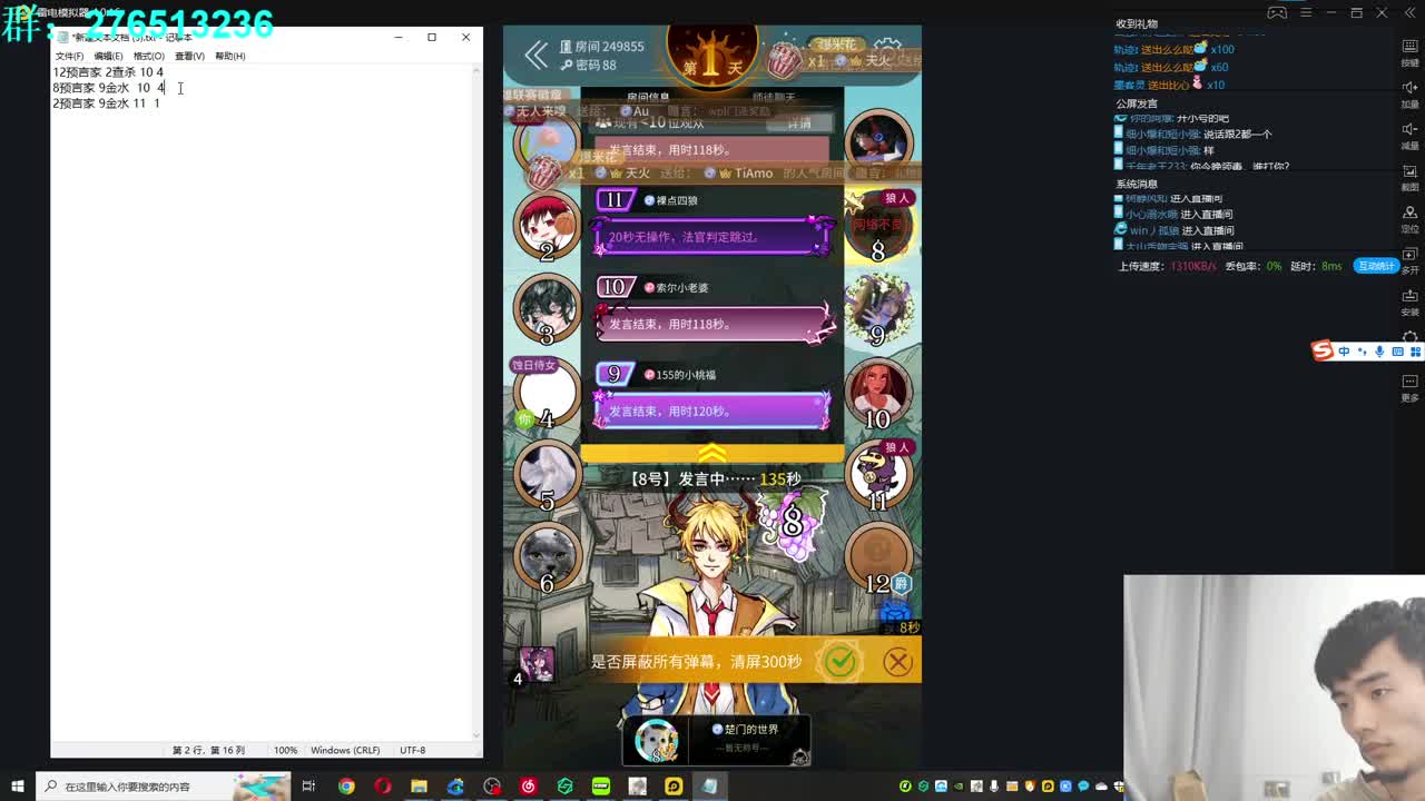 全新升级版贝爷2.0！超难！