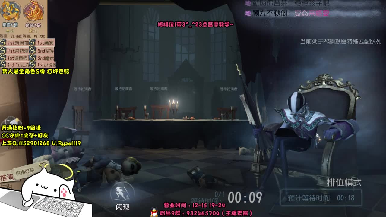 全能随机监管教学~ 第1段