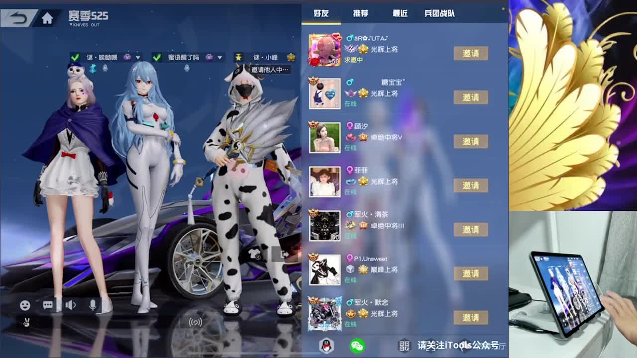 加油 第2段
