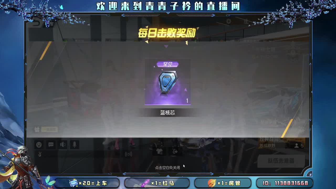 九月：所想皆如愿。 第1段