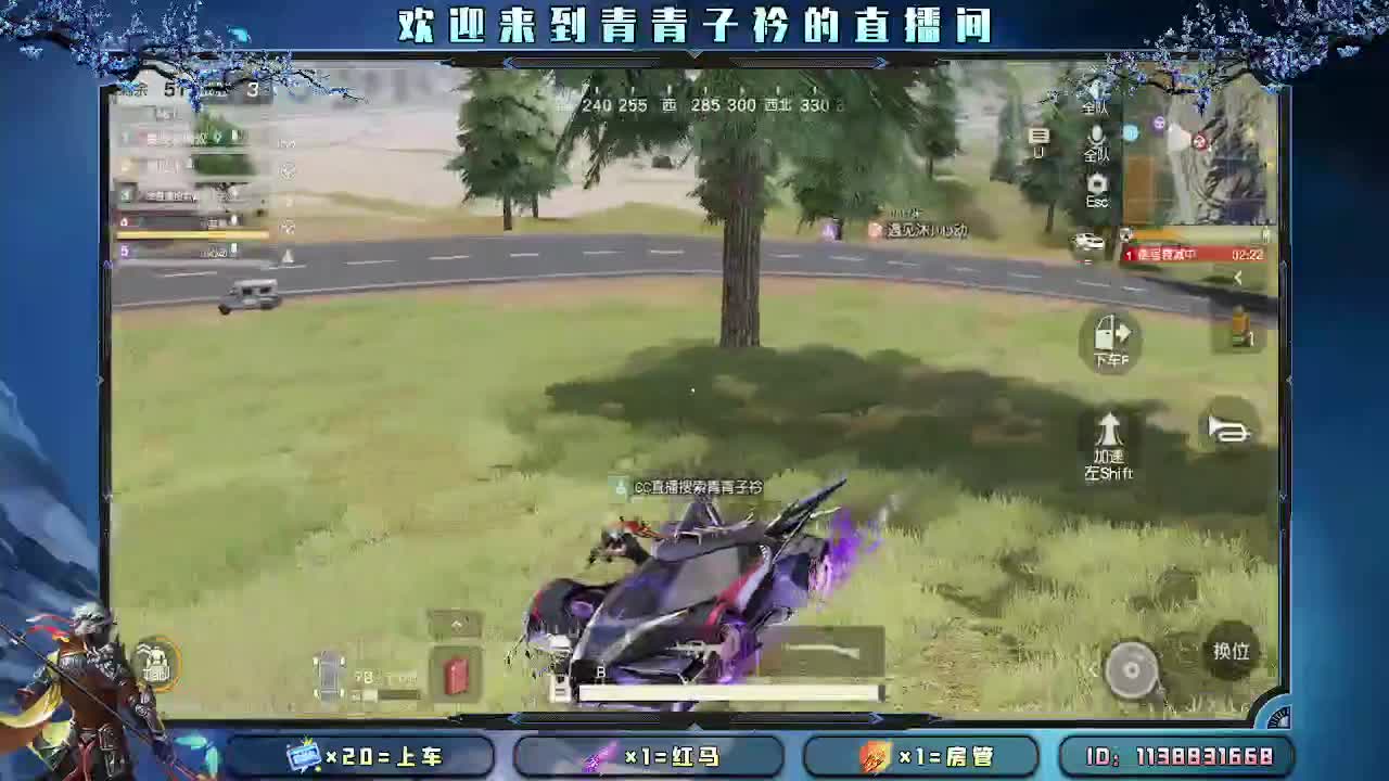 九月：所想皆如愿。 第2段