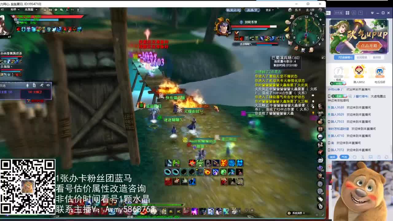 69勠力梦境激情 第2段