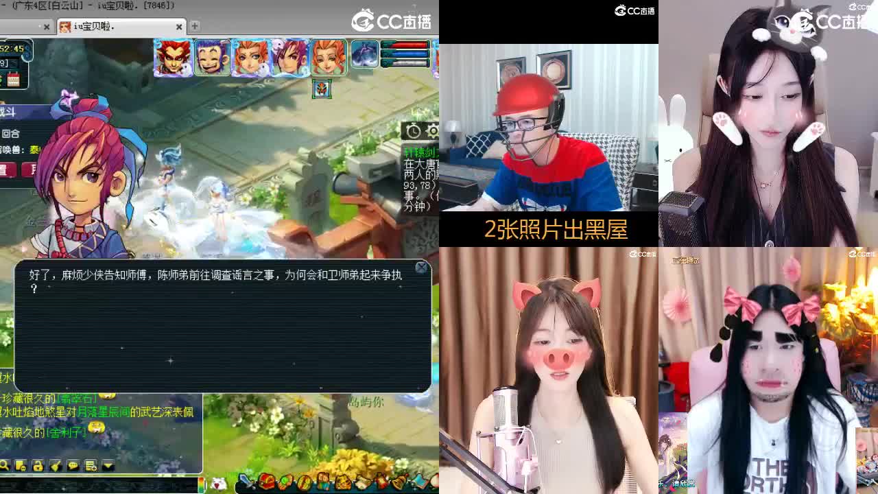 109广东四区白云山 第1段