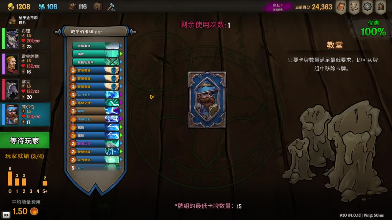 肯尼害怕 肯尼装的