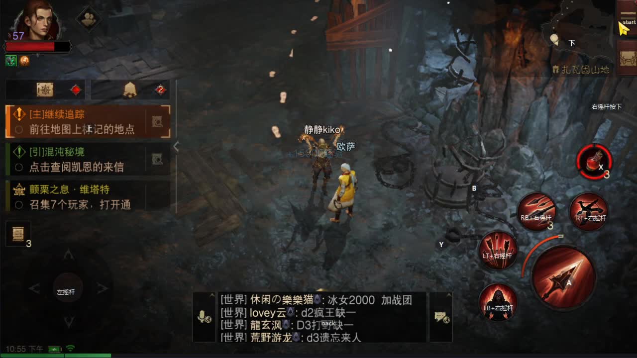 接带肝~帮老板护肝~ 第1段