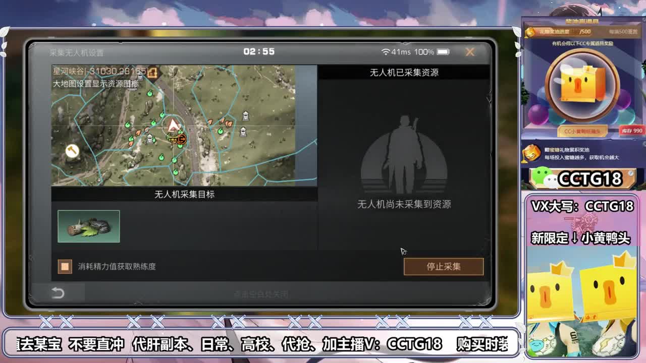 今天也是努力的一天 第2段