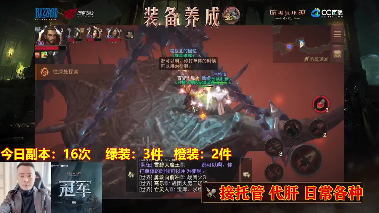 遇见最好的你们 第1段