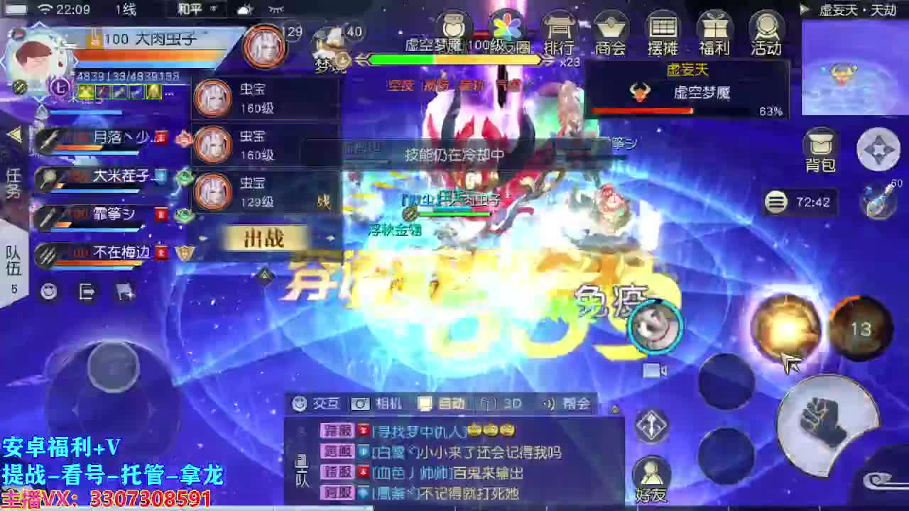 遇见最好的你们