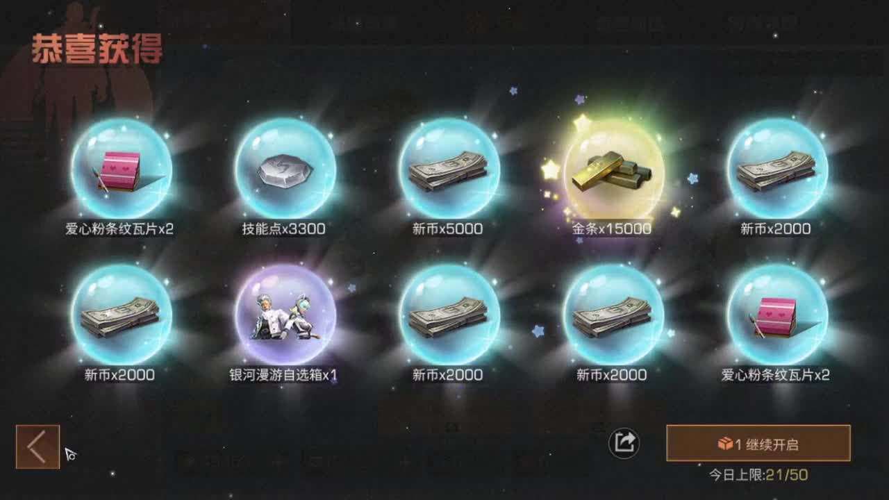 卡尔密林争霸赛 第1段