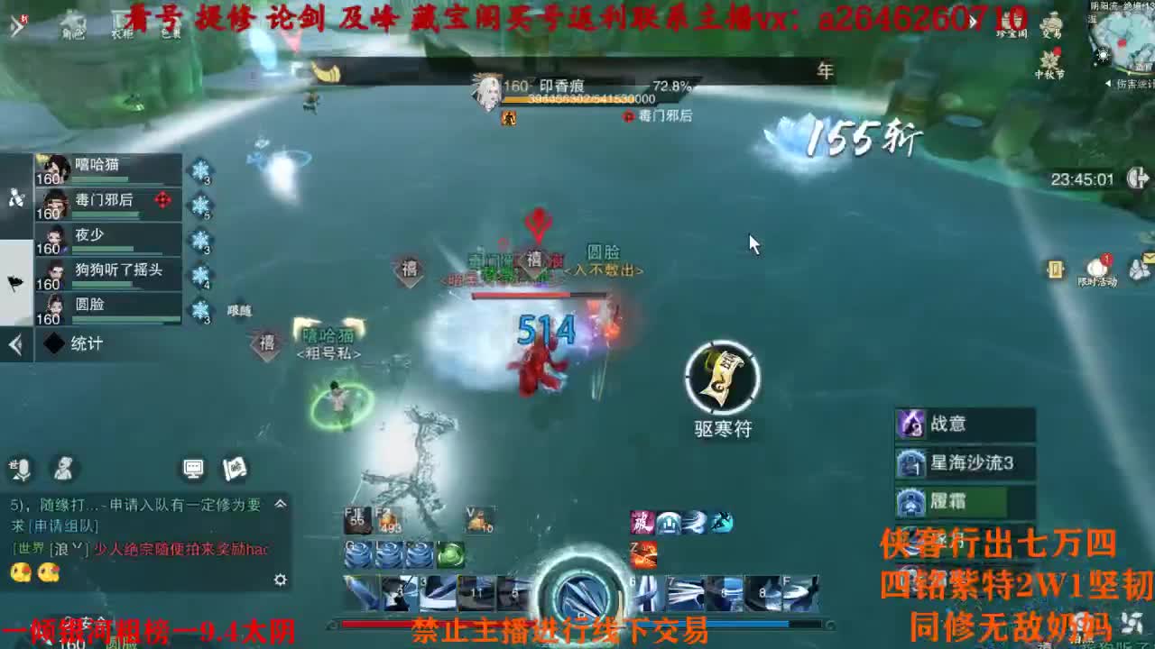 练习时长两年半 第1段