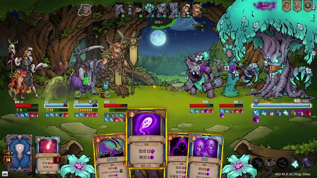 肯尼害怕 肯尼装的 第1段