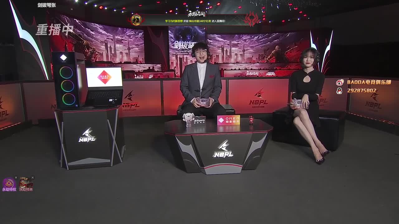 NBPL S2开冲！！ 第2段