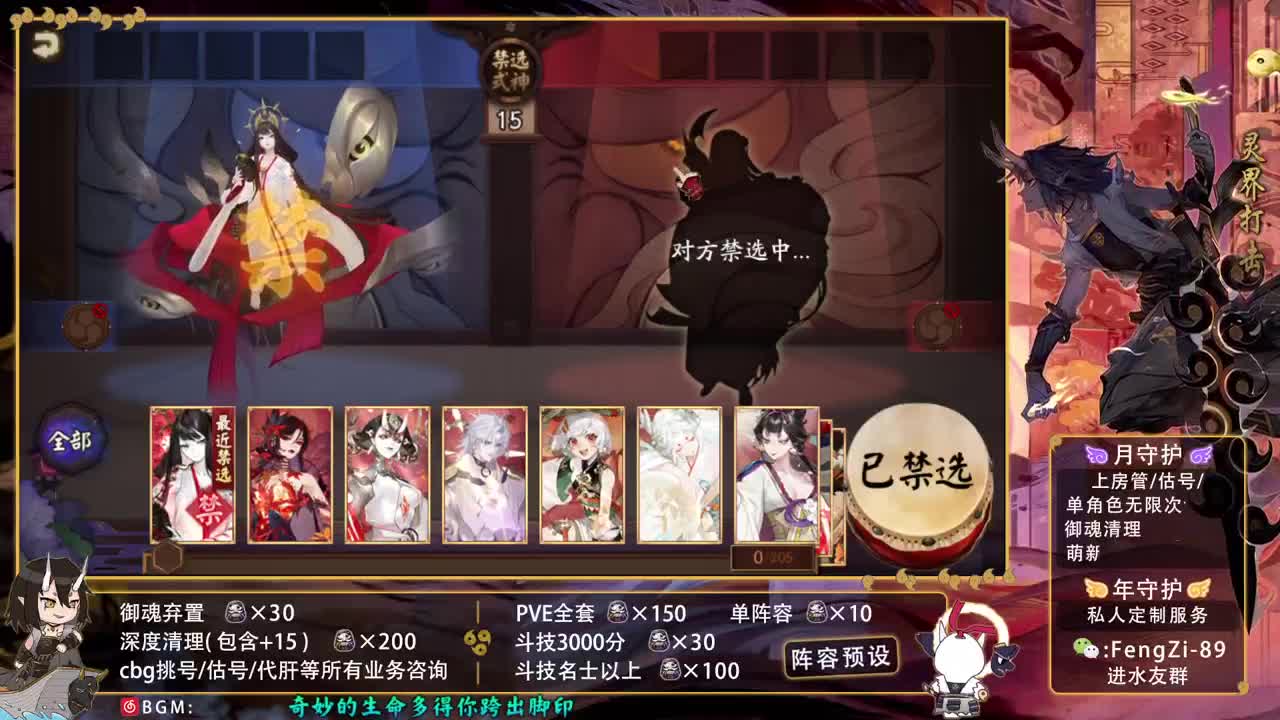 勇敢打工人 第1段