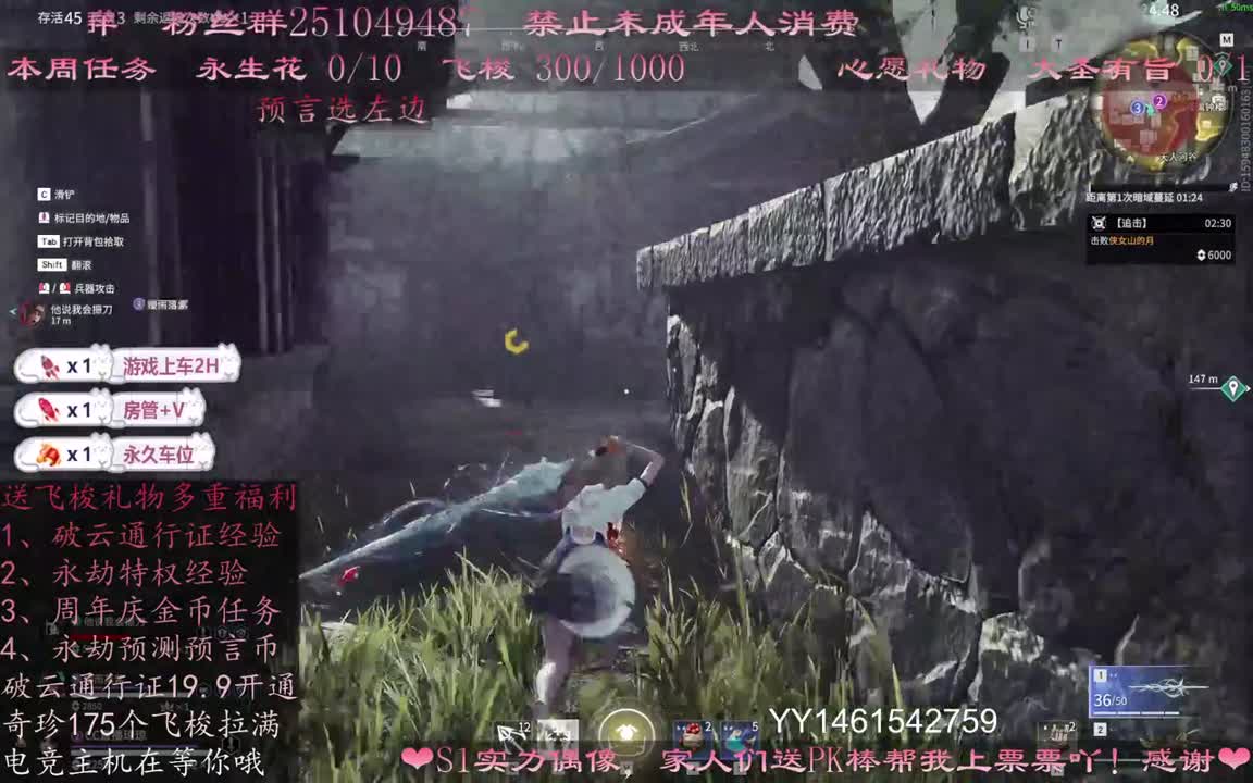 新主播~求关注~粉丝卡上车~ 第2段