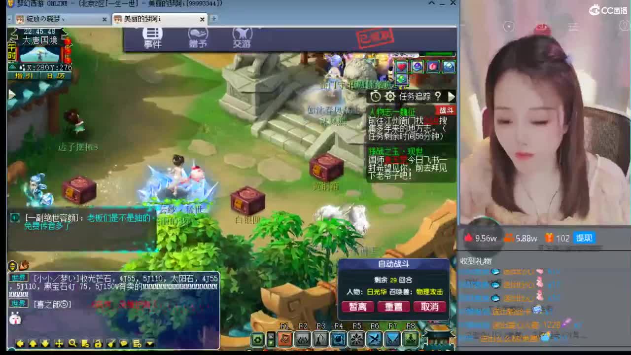 1314水云归 第1段
