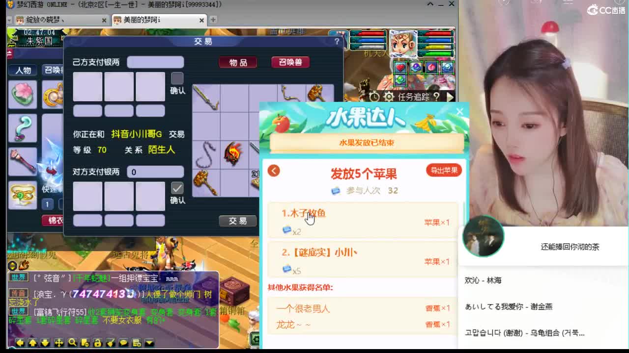 1314水云归 第2段