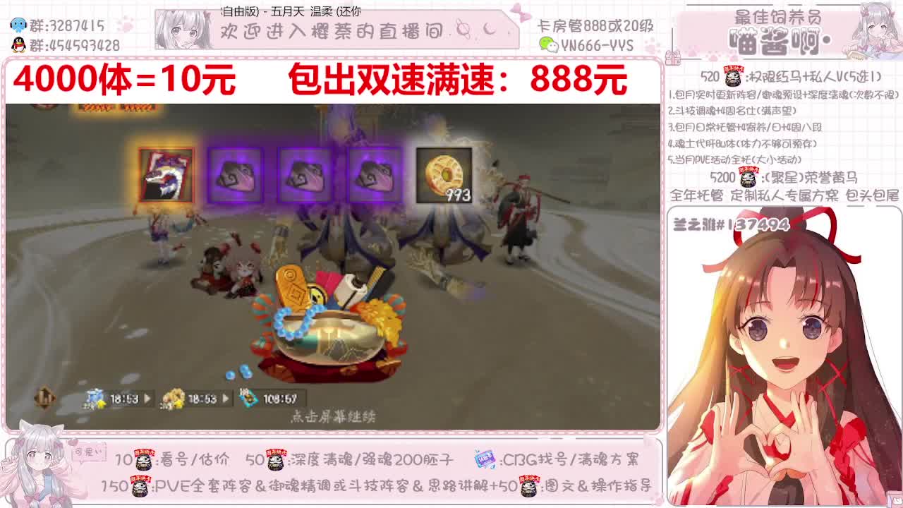 直播调号|代肝|托管|斗技 第1段