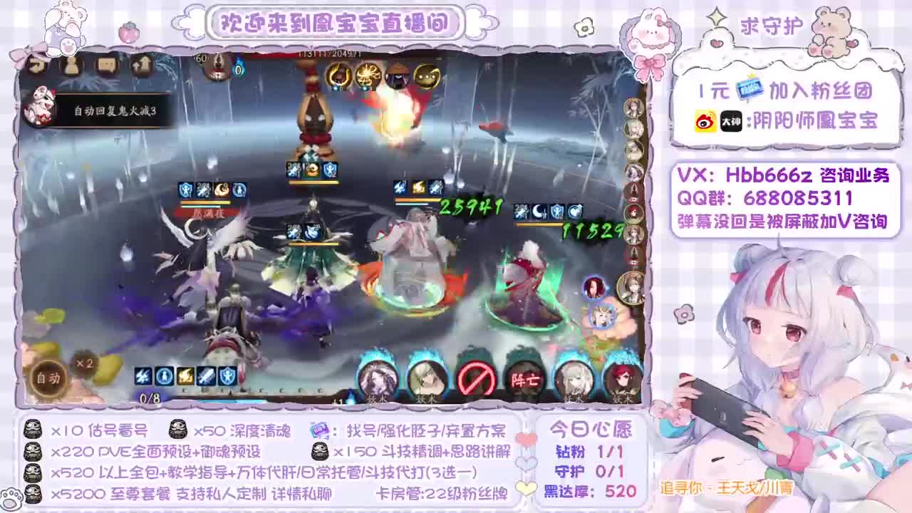 接全面调号/斗技/托管/强魂