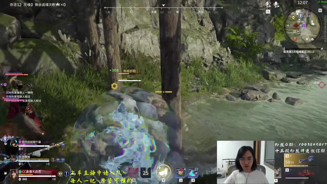 免费上车~预测