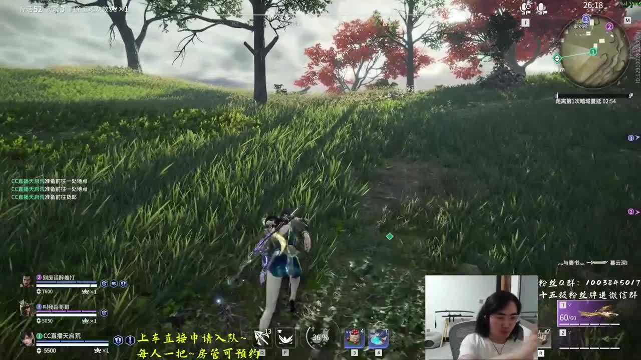 免费上车~预测 第1段