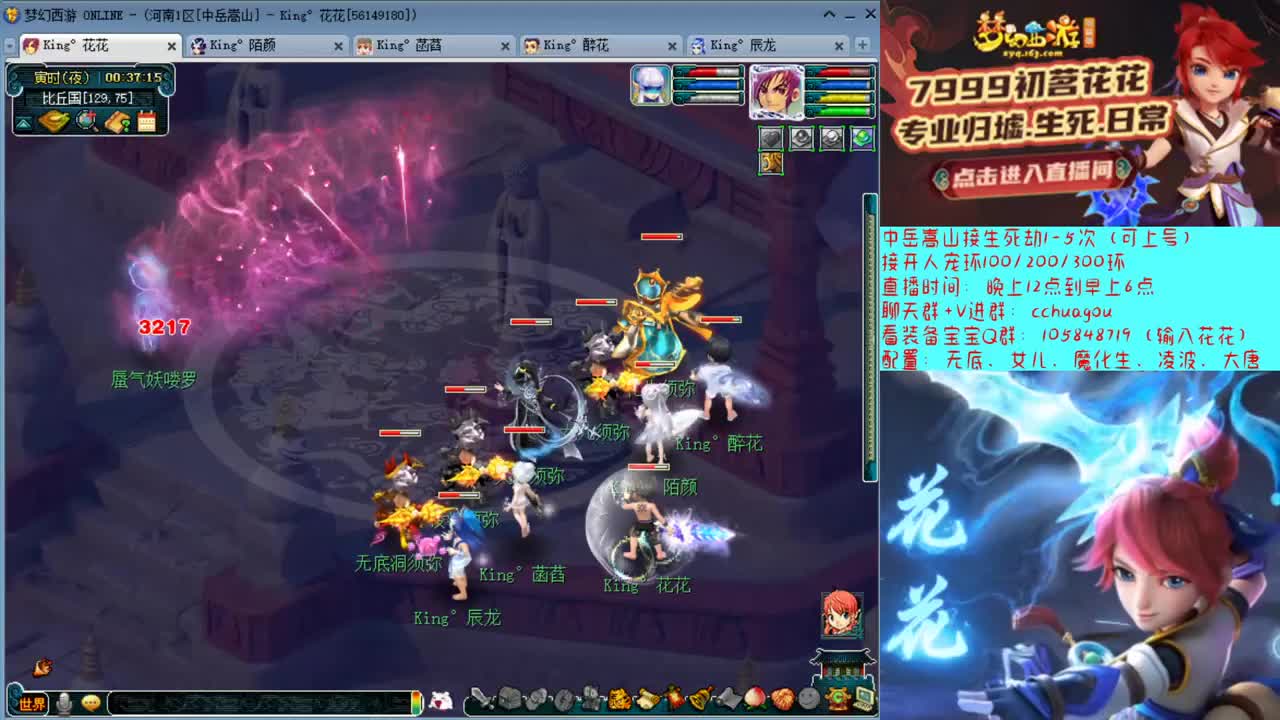 175不切属性归墟第一人 第1段