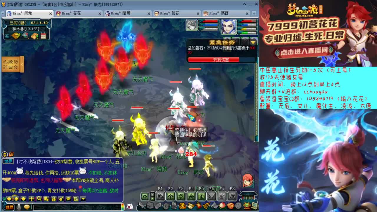 175不切属性归墟第一人 第2段