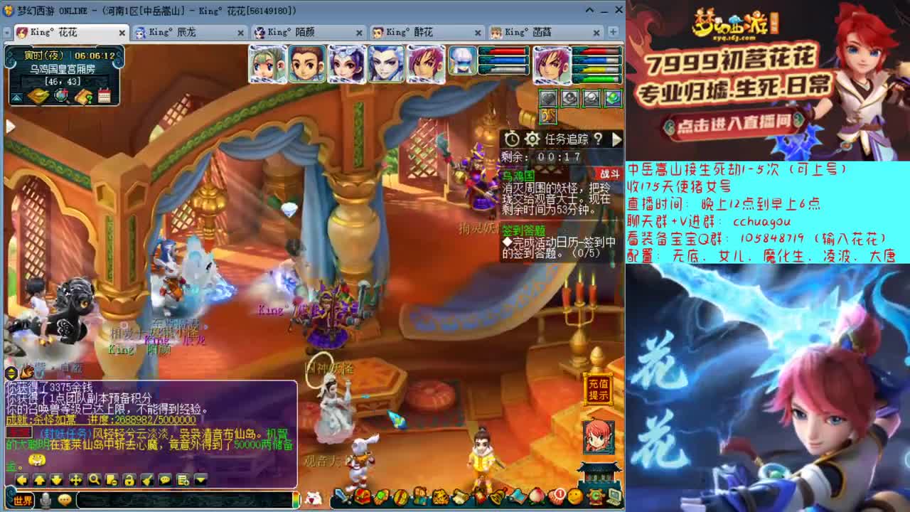 175不切属性归墟第一人 第3段
