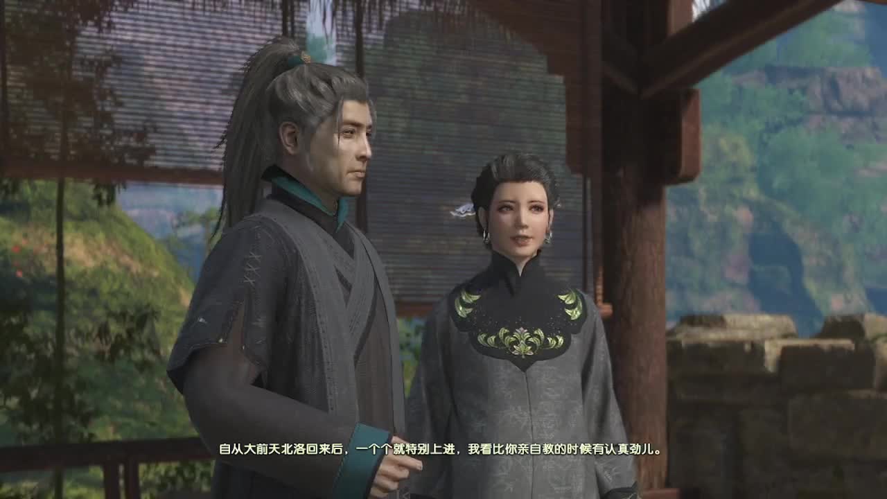 古剑奇谭3