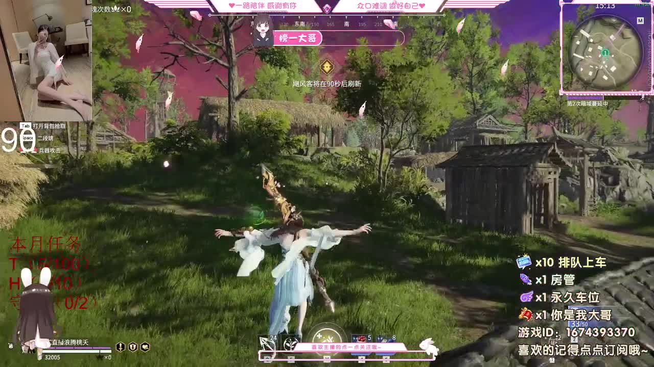 ⑨  有