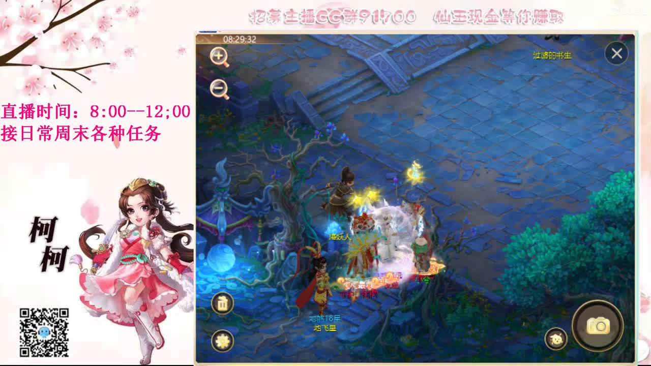 五张粉丝卡跑仙桃~ 第1段
