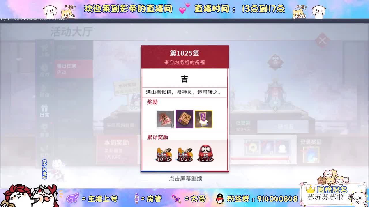 12连败带你飞