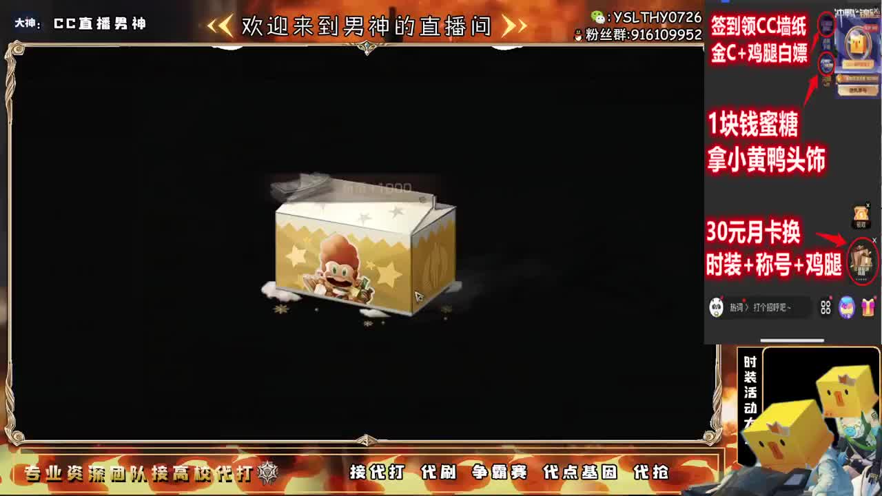 新无人机活动冲冲冲 第2段