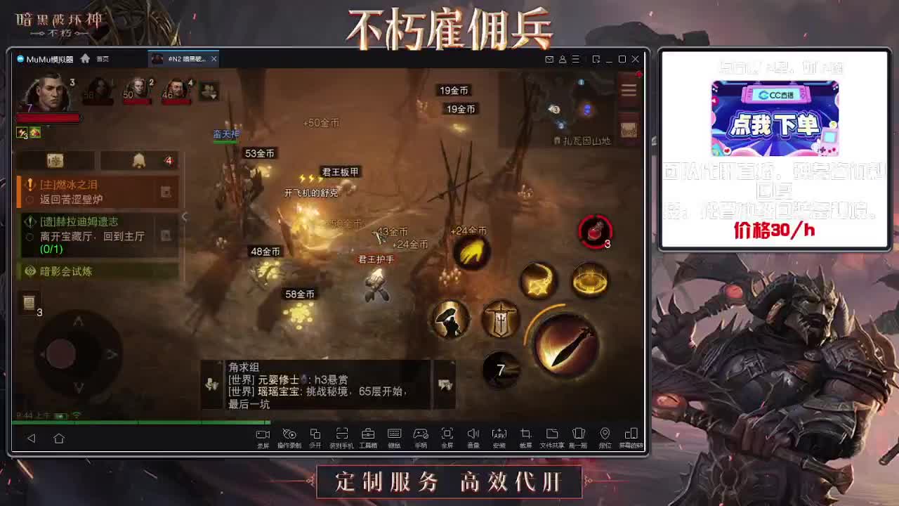 1 第1段